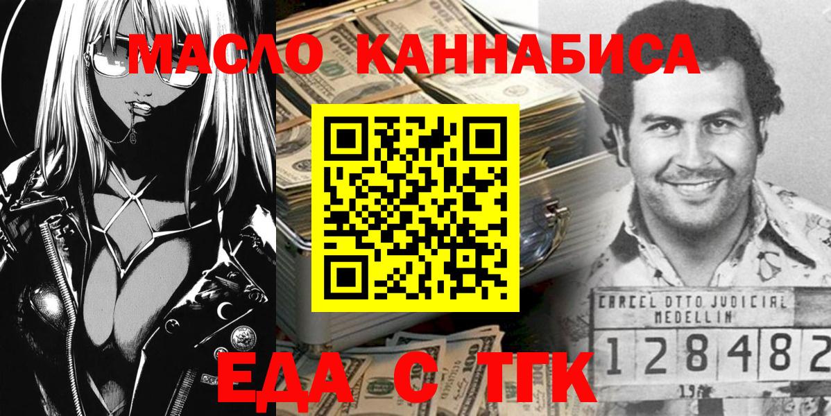 Чайковский  Canna-Cookies марихуана  Вход с VPN 