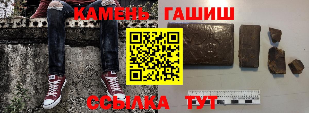 Чайковский  ГАШ Ice-O-Lator  Вход с VPN 