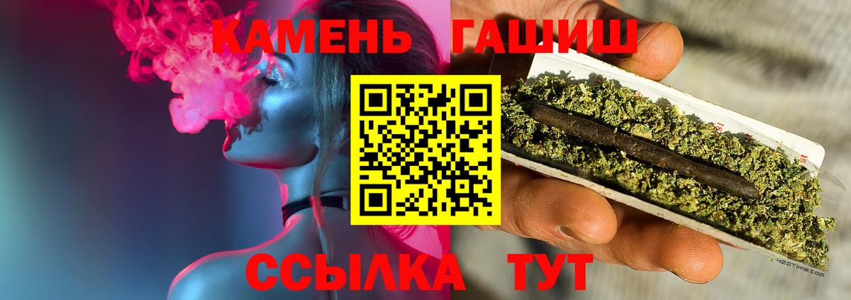 ГАШ хэш Чайковский