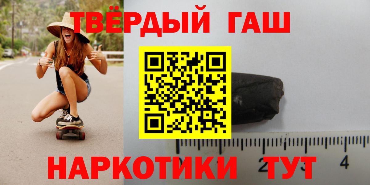 Гашиш Чайковский