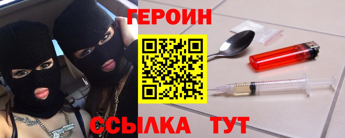 Чайковский  Героин VHQ  Вход с VPN 