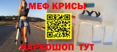 героин Камышлов