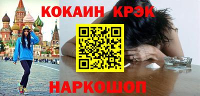 COCAINE Кандалакша