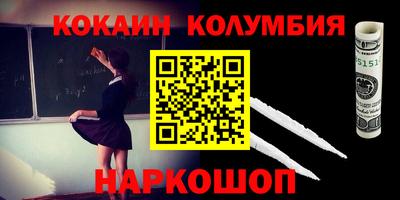 героин Камышлов