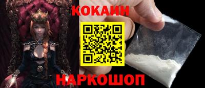 COCAINE Кандалакша