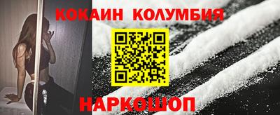COCAINE Кандалакша