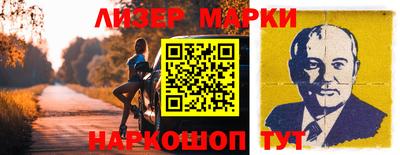 героин Камышлов