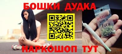 героин Камышлов