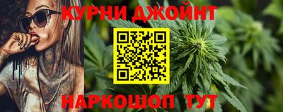 героин Камышлов
