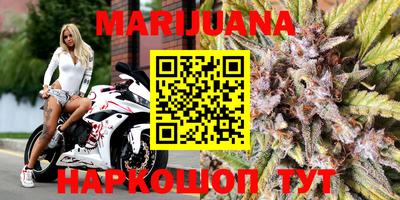 героин Камышлов