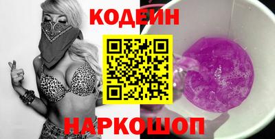 героин Камышлов