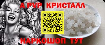 героин Камышлов