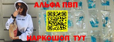 героин Камышлов