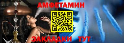 героин Камышлов
