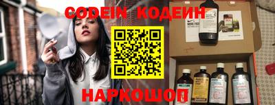 героин Камышлов