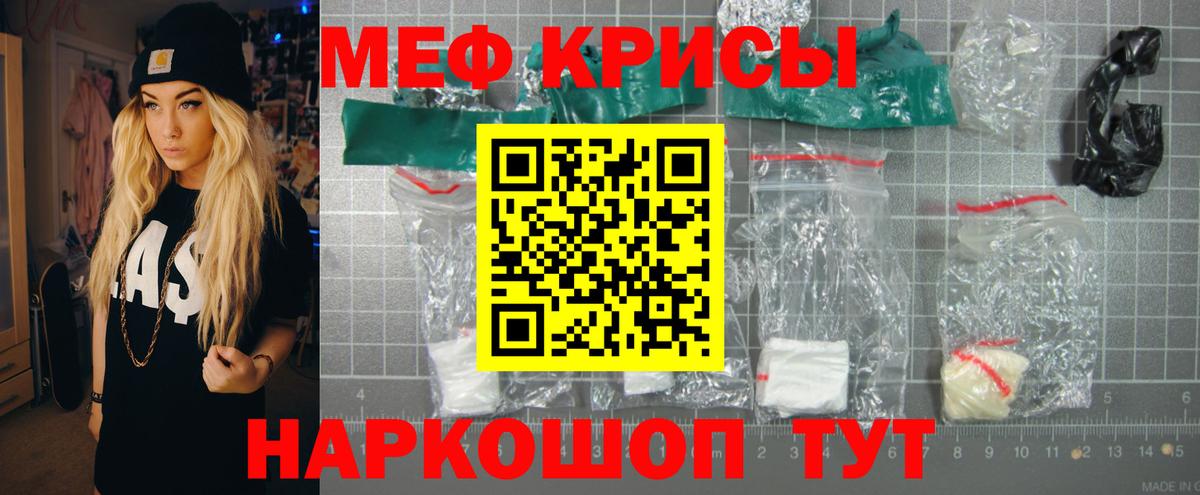 Чайковский  Мефедрон  Вход с VPN  МЯУ-МЯУ 4 MMC 