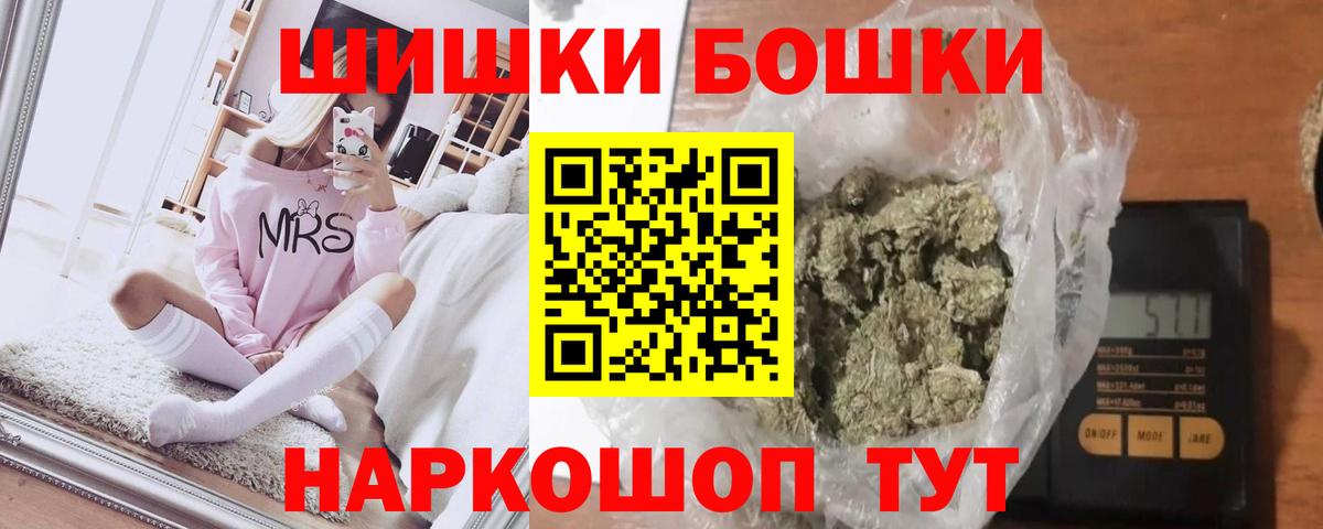 МАРИХУАНА семена  Шишки марихуана OG Kush  Вход с VPN  Бошки Шишки MAZAR  Чайковский 